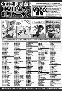 COMIC Anthurium 021 2015-01