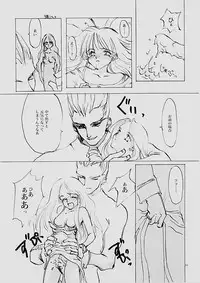 (C61) [INKPOT (Oyari Ashito)] B-COLLECTION (Various)