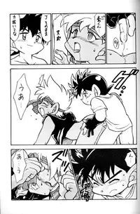 (C54) [Gorugo Moon (JAMES.H)] HOT SPOT (Bakusou Kyoudai Let's & Go!!)