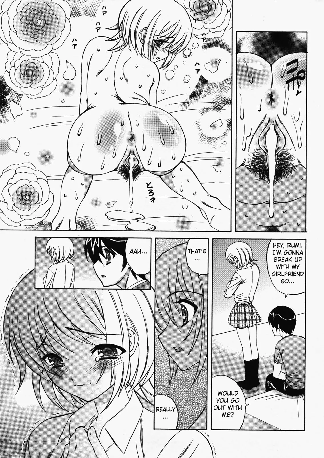 Kokoro no Oku de...Zutto | Deep in My Heart... Always