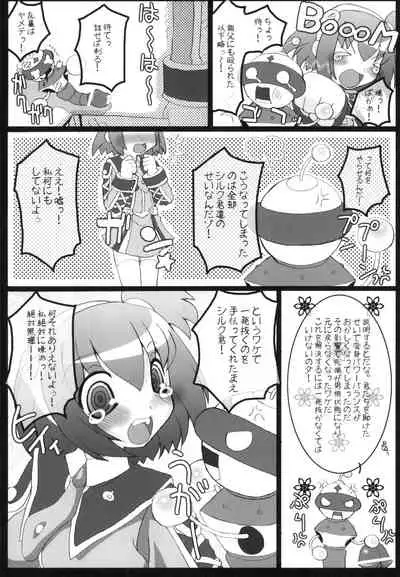 Chichimori
