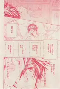 花音 2015-01