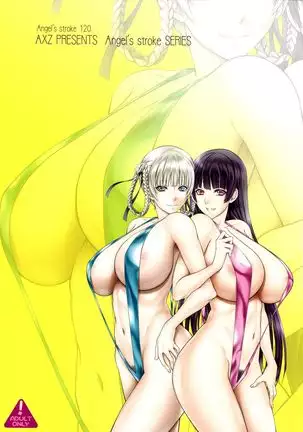 Ha×Gurui 2