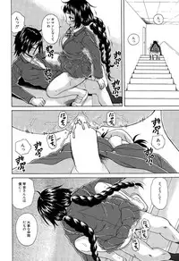 [Fuuga] Boku to Kanojo to Yuurei to Ch. 1-4