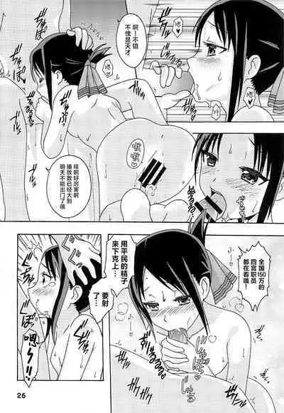 Kaguyax