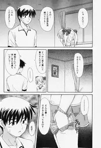 COMIC Shoujo Tengoku 2007-12