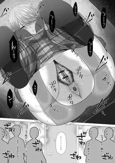 黄金のソナタXXX その二十