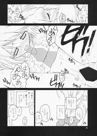 [ERA FEEL] ERA FEEL Collection 01 (Touhou)