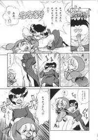[Anthology] Akazukin Zatsugi-Dan