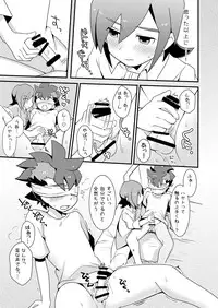 [Menino (Nao Michi)] Kakushi Aji (Gaist Crusher) [Digital]