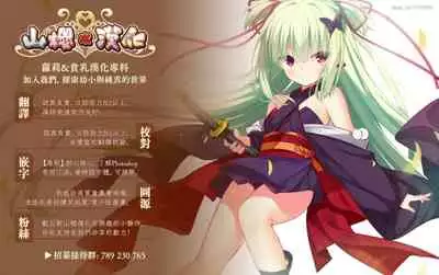 Uchi no Imouto Selection