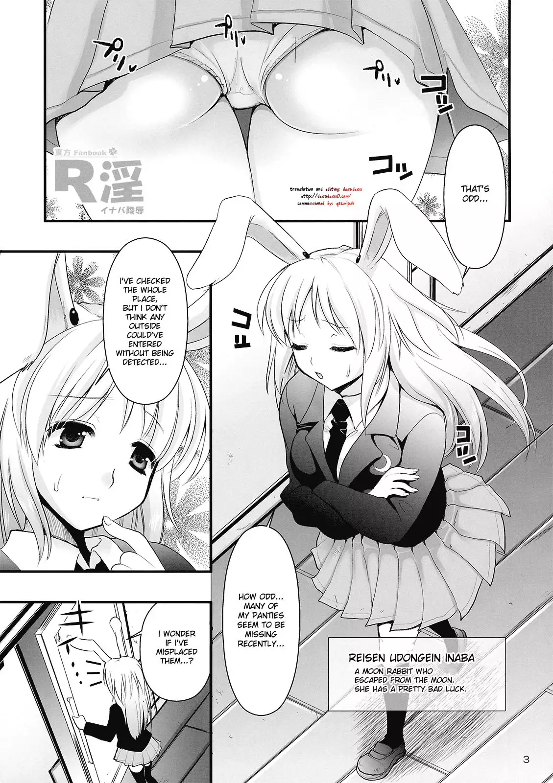 R In Inaba Rape