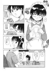 [Anthology] Pure Petit Vol.10