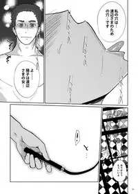 [C.N.P (clone Ningen)] NTR Midnight Pool Happening Bar Hen [Digital]