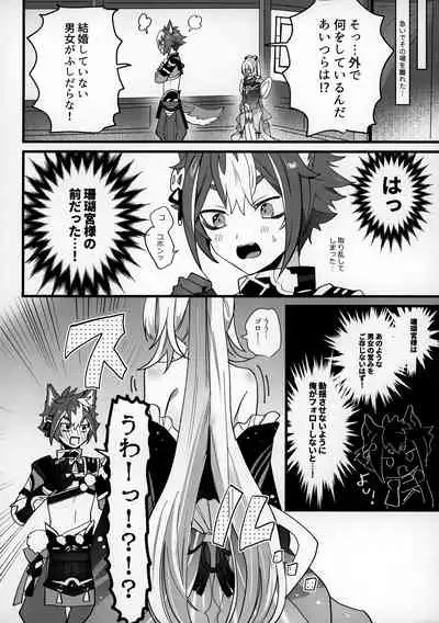わんちゃん