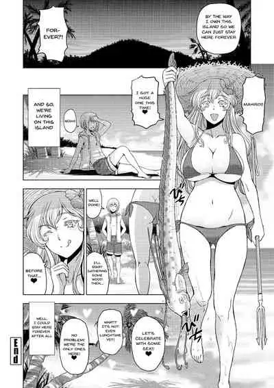 [Sena Youtarou] Dosukebe Onei-chan | Perverted Onei-chan [English] {Doujins.com} [Digital]