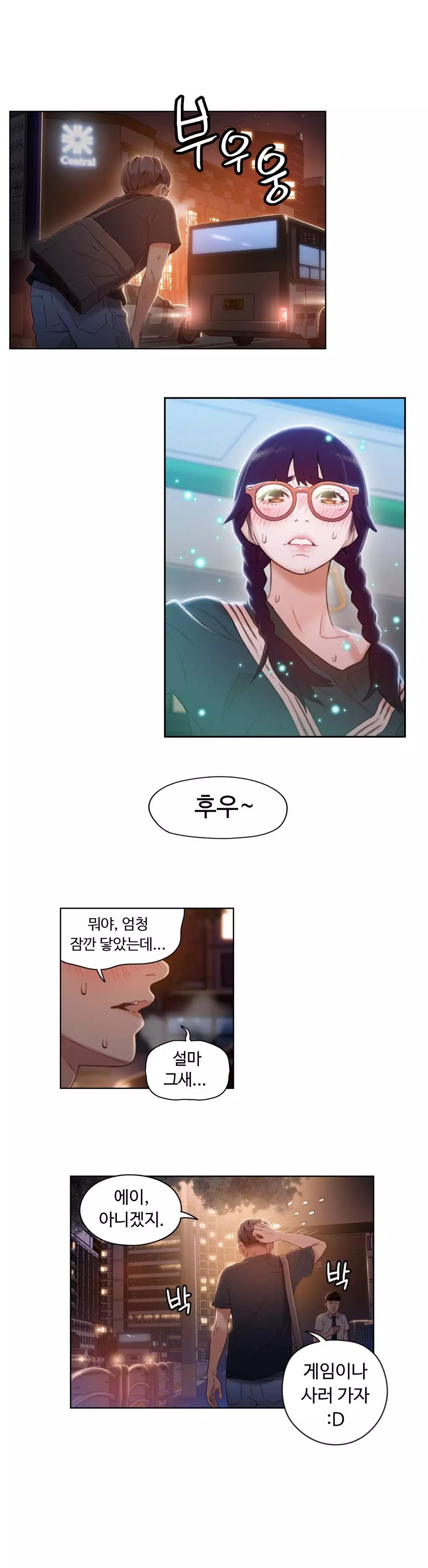 Sweet Guy Ch.1-66