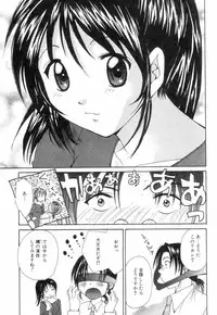 [Setsuna] Chubo de CHU