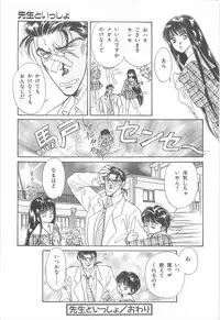 [Asagiri Yuu] Midnight Panther Volume 3 JPN