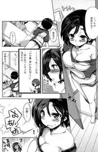COMIC SIGMA 2015-03