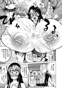 COMIC X-EROS #77