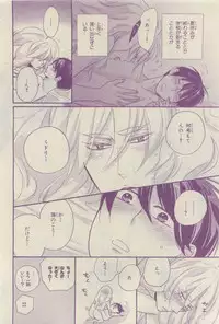 Chara 2015-04
