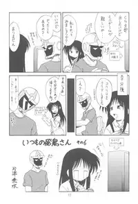 (C60) [EKAKIGOYA NOTESYSTEM (Nanjou Asuka)] KITSCH 15th Issue (Card Captor Sakura)