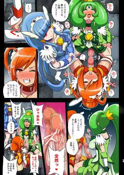 Smile Parasite
