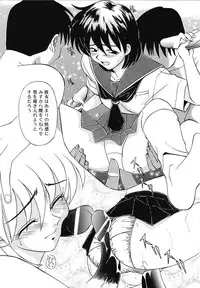 [Fujisawa Tatsurou] Mousou Club