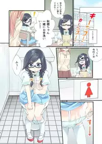 [Kanmuri] "Itsuka, Onii-chan no Oyomesan ni…"