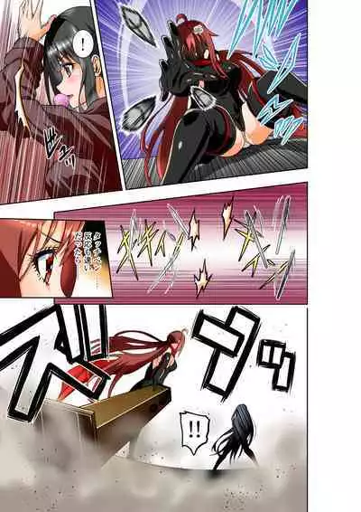 BOUNTY HUNTER GIRL vs GADGET GIRL Ch. 22