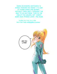 [Dark Samus] Fishing Trip (Kodomo no Jikan) [English]