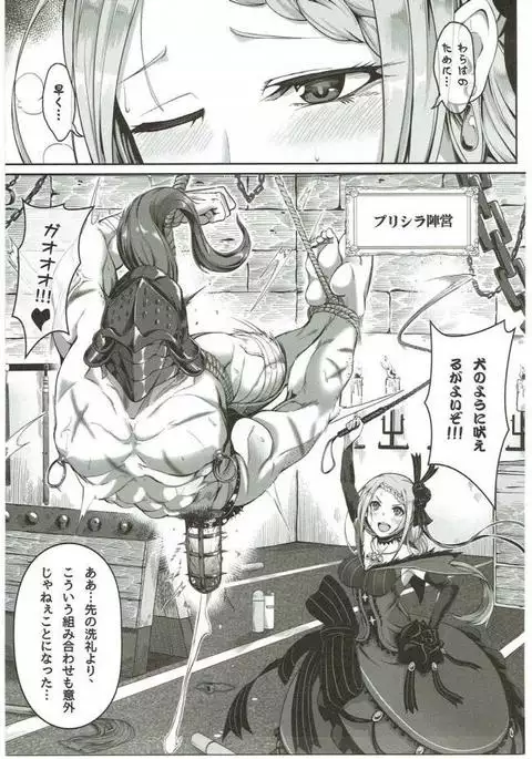 Jishou Kishidou