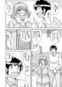 WEB Bazooka Vol.3