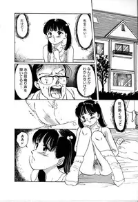 [Manno Rikyu] Seifuku Yuugi - Costume Playin
