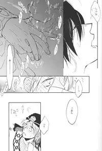[microcrack/ toge] Rosophia (Magi)