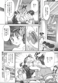 [Kanikuu Kaita] Kemono no You ni Aishite