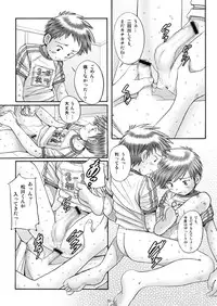 (C75) [Boys Factory (Riki, Ogawa Hiroshi)] Boys Factory 31