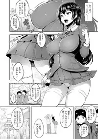 [Aomadoushi] Wakeari Rankou Haraminex! [Digital]