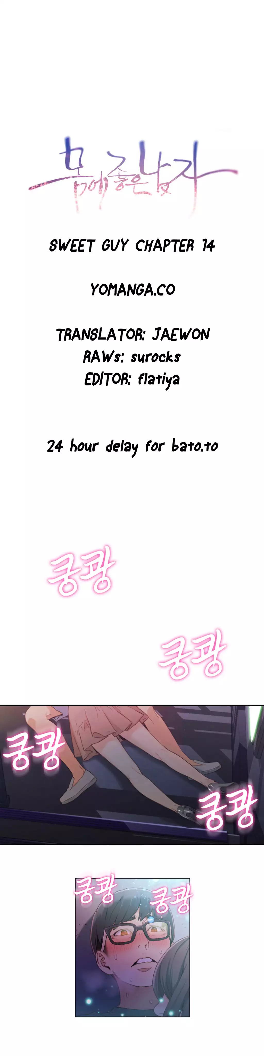 Sweet Guy Ch.1-48