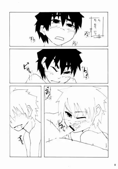 Benkyou