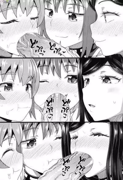 [Poncocchan] Osananajimi wa Ore no Senzoku Okuchi Maid [Chinese]