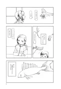 [Tanaka Hiroto] Ninensou