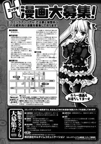 Comic Unreal 2007-10 Vol. 9
