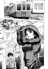 [Yukimino Yukio] Kurokami ni Itazura