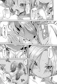 Girls forM Vol. 09