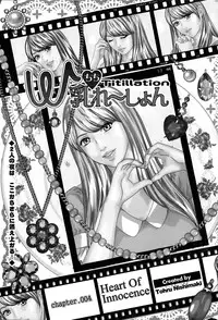 Action Pizazz 2015-06