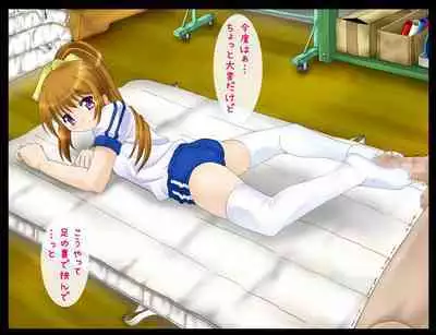 roriashi ~ sennsei no,ashi de ijimeteageru