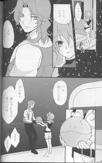 (C75) [ARCH (plum)] Touch Me (Gundam 00)