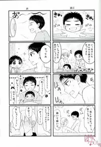 [Lunch Box (Gohan)] Shochuu Omimai Moushiage Matsu (Kuroko no Basuke)